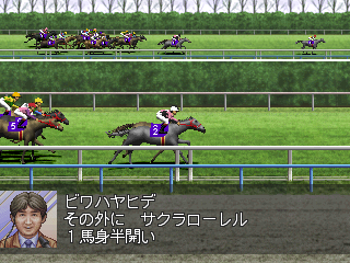 Derby Stallion screenshot 4 for Playstation